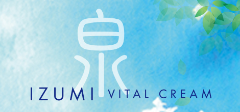 泉バイタルエピソード